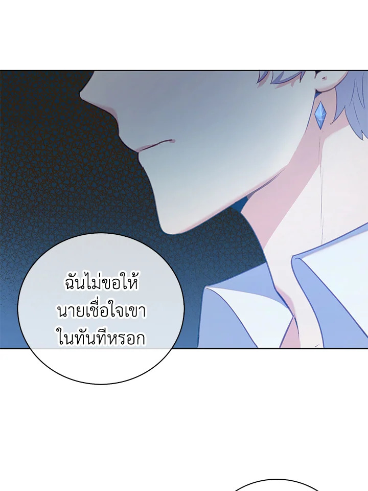 Only Realized After Losing You 33 75