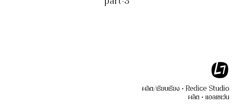 Omniscient Reader 9 (95)