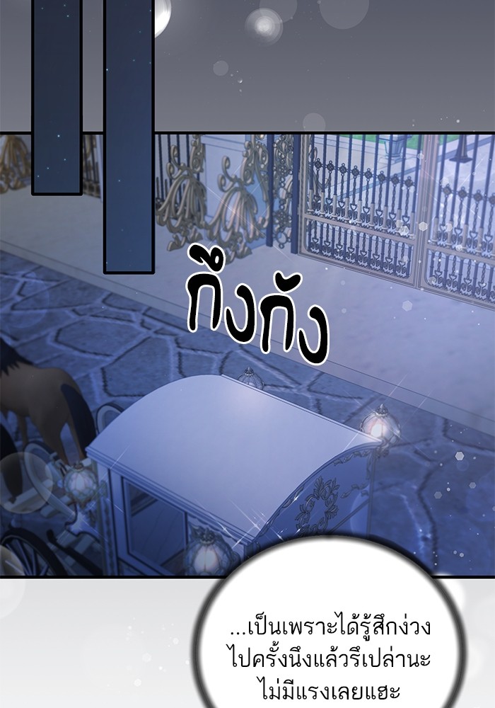 Angelic Lady 110 (49)