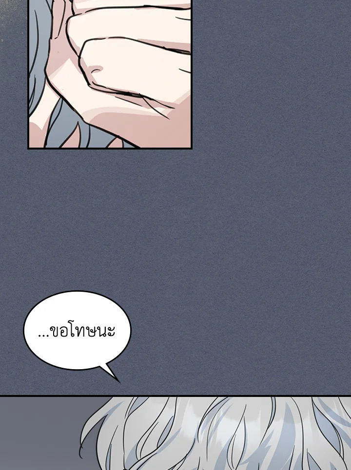 The Lady and The Beast 90 30