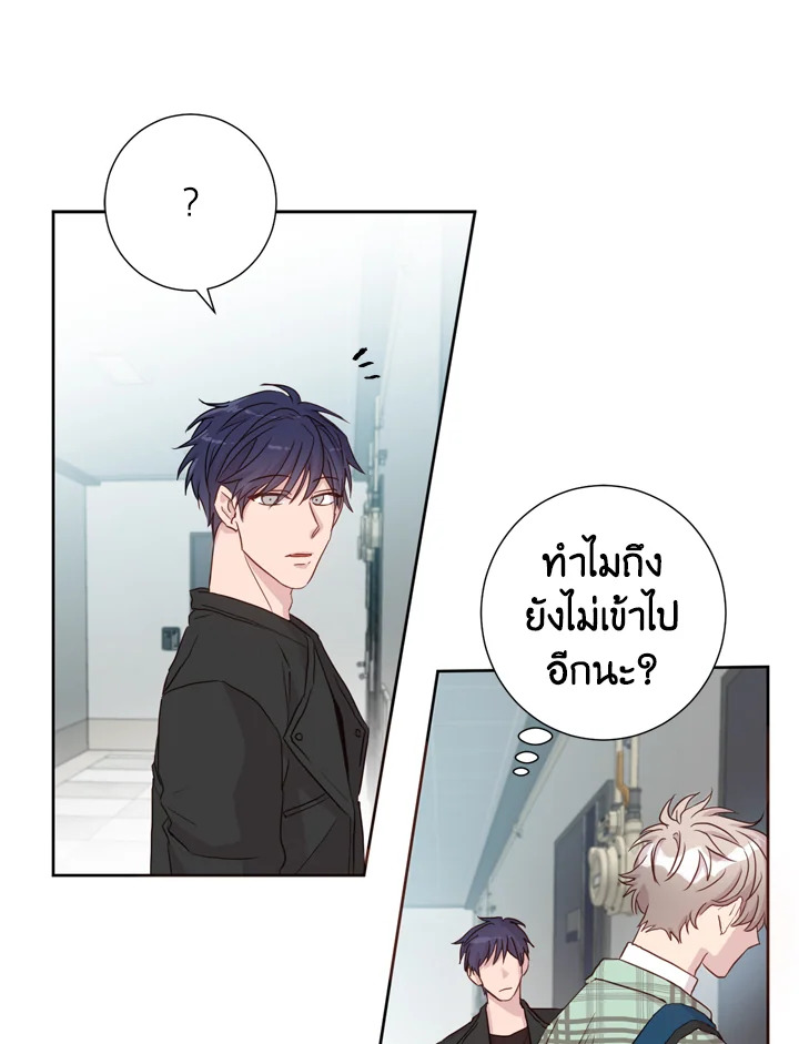 Under the Memory 8 67