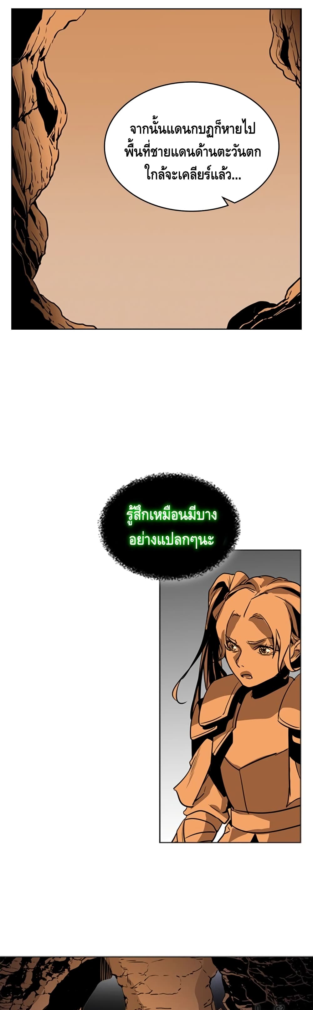 Pain Killer [Remake] 39 (18)