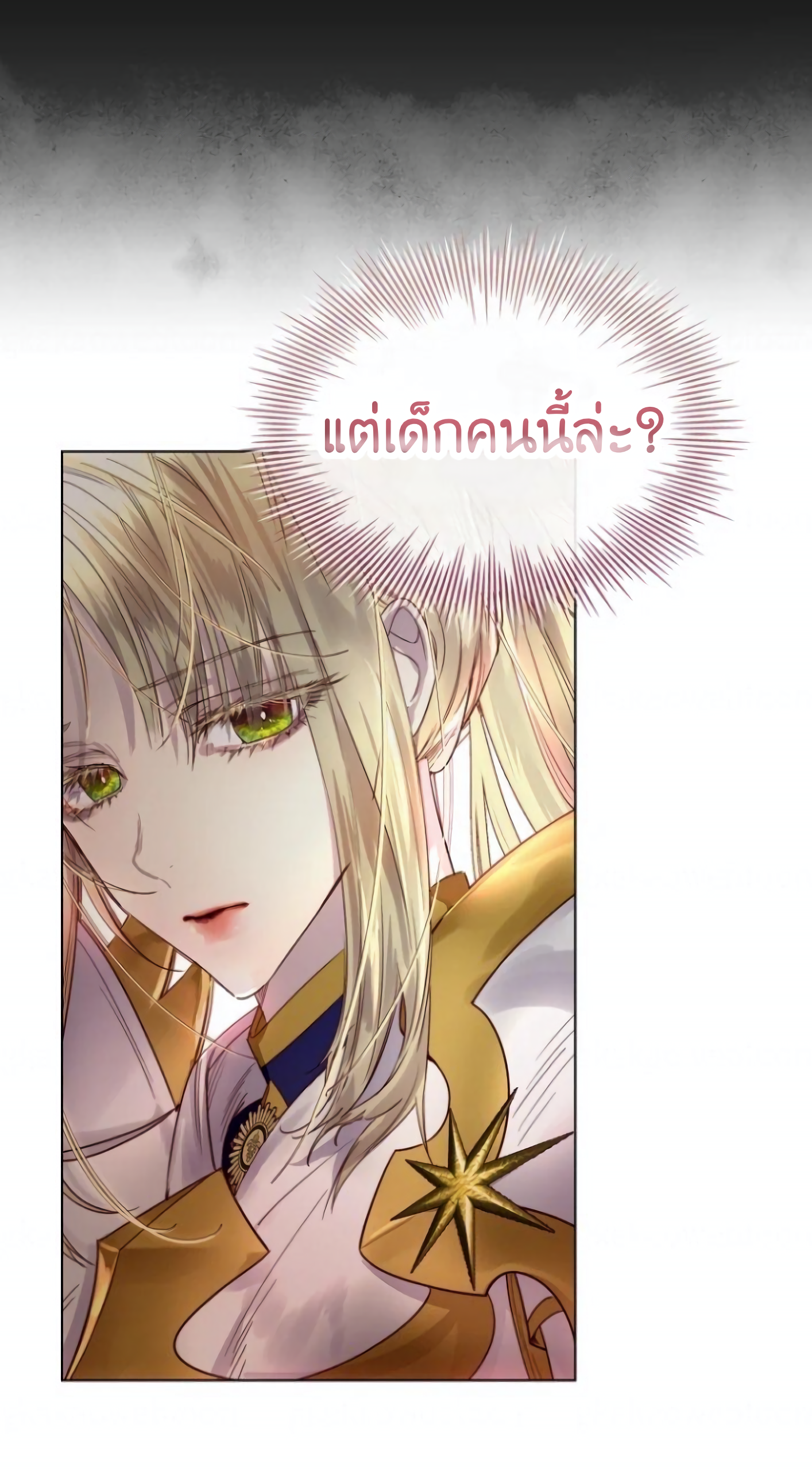 I Raised the Nine Tailed Fox Wrongly 1 35