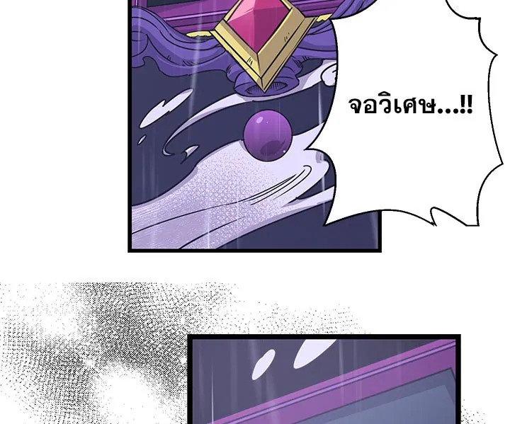 Revenge Wedding 9 59