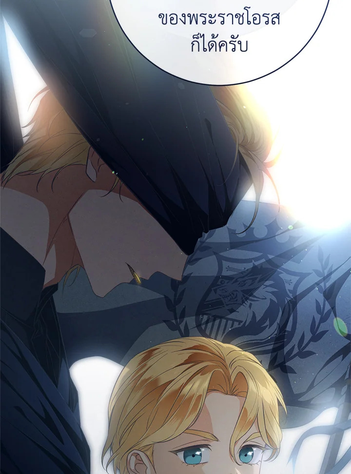 Marriage of Convenience 89 079