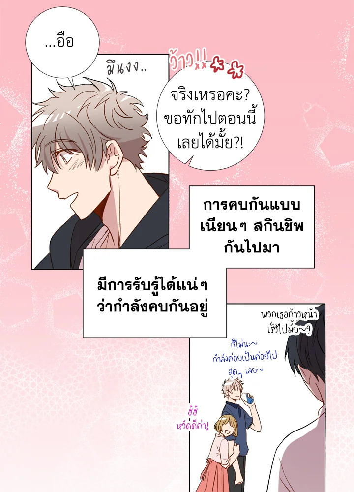 Under the Memory 1 41