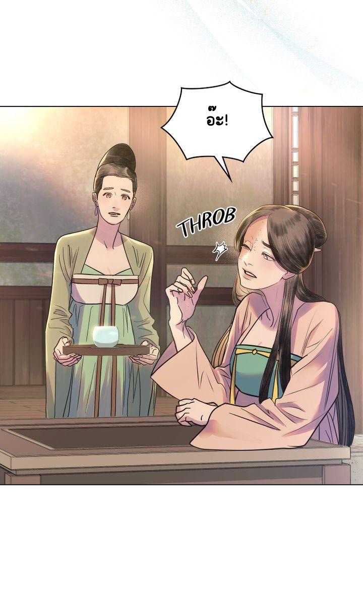 The Tainted Half 10 04