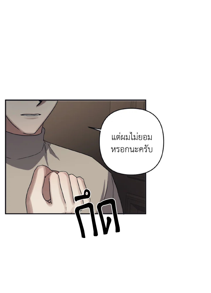 Guilty Affection 29 56