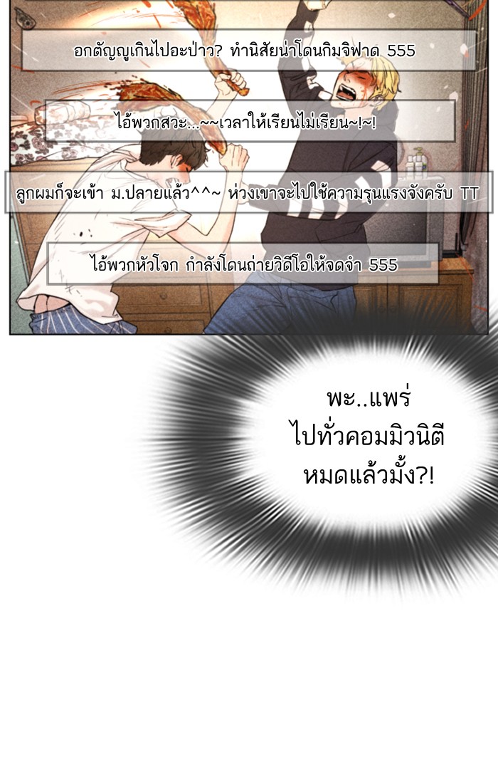 fight1 280