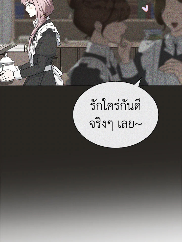 How To Be Satisfied With The Devil 40 106