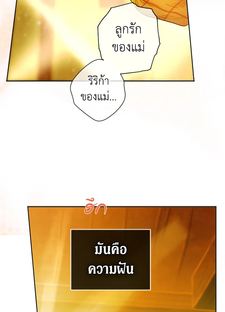 My Mother Gets Married Again 2 083