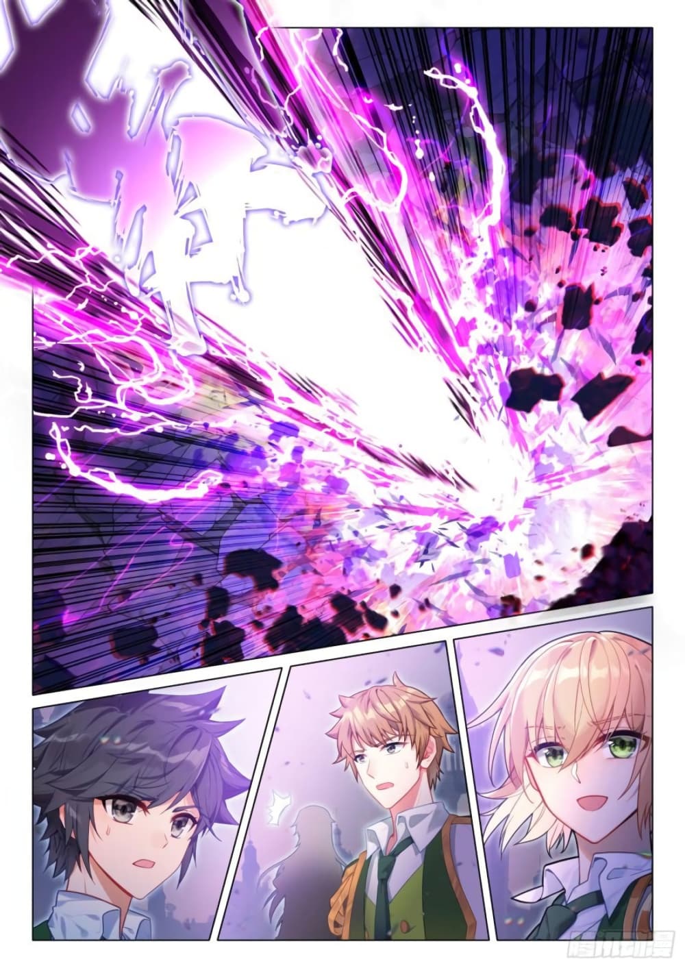 Douluo Dalu 3 The Legend of the Dragon King à¸•à¸­à¸™à¸—à¸µà¹ˆ 301 (15)