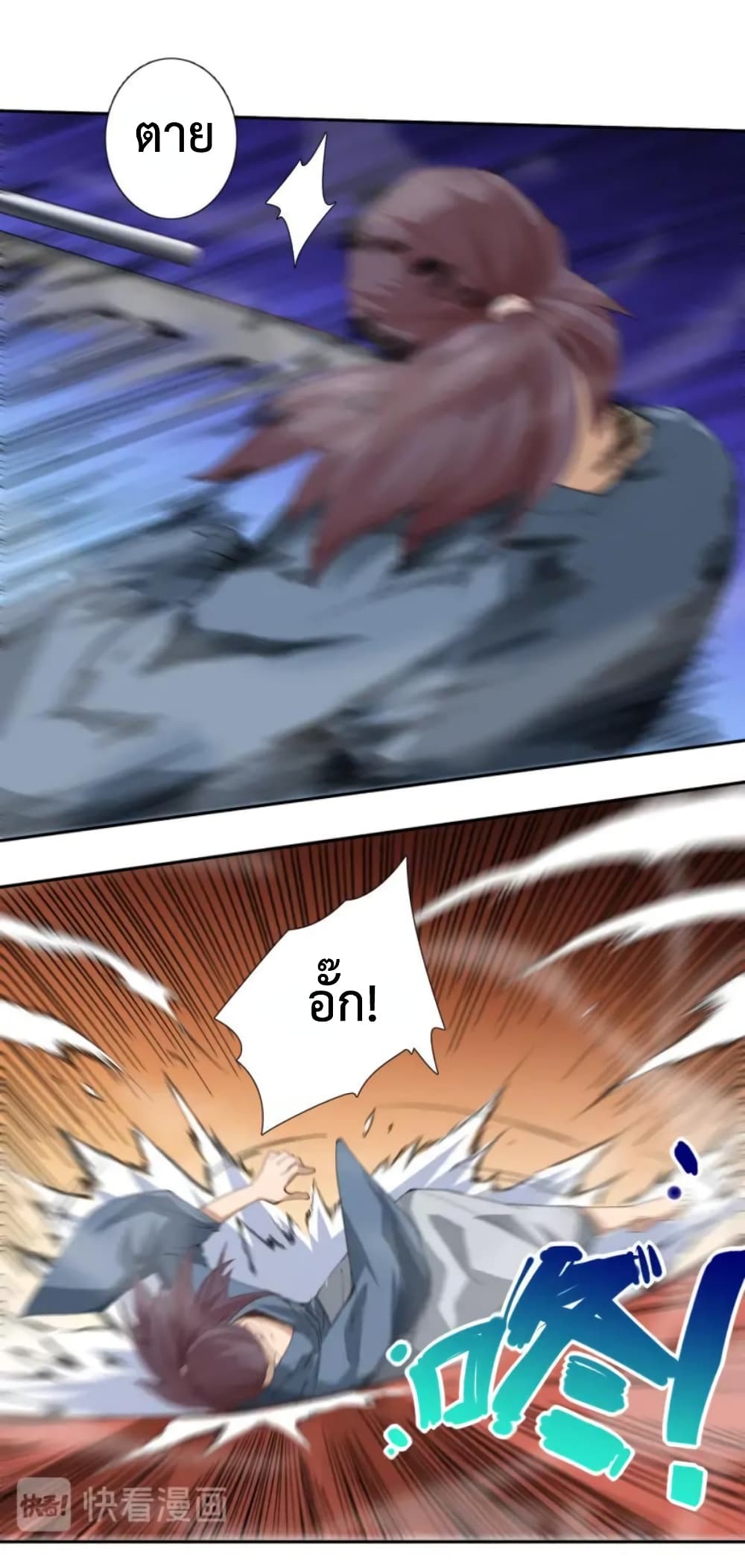 ULTIMATE SOLDIER เธ•เธญเธเธ—เธตเน 41 (11)