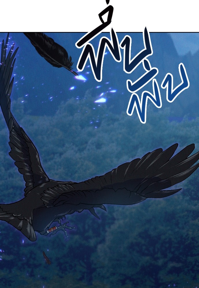 Cashmonger of Mangem 7 (3)