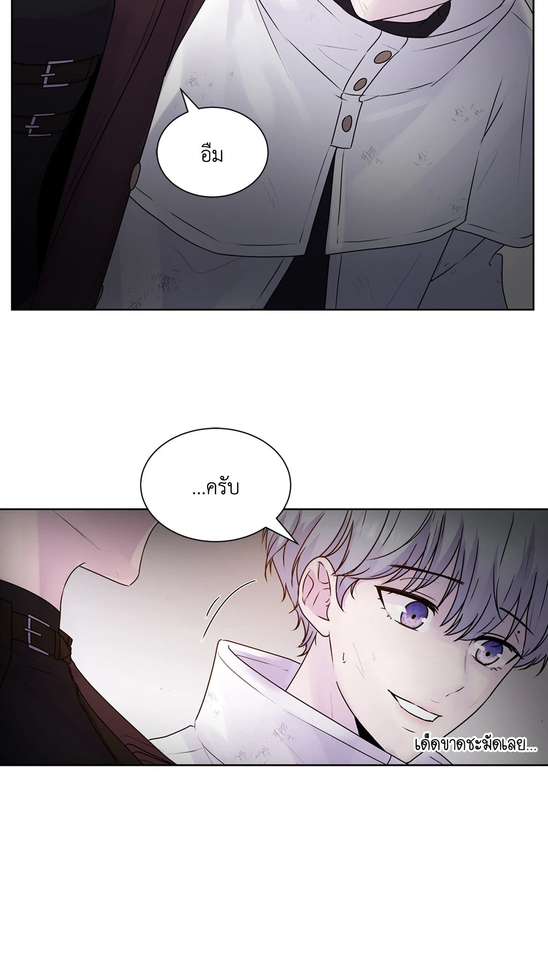 Guiding Light 1 108