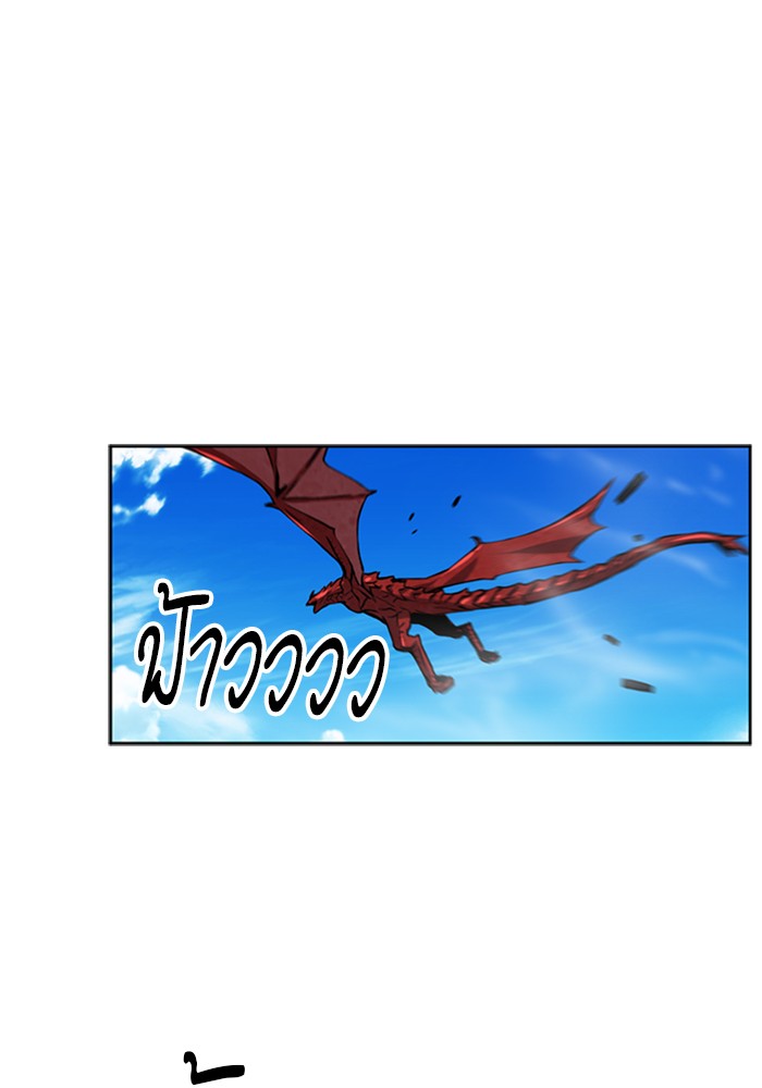 Seoul Station Druid เธ•เธญเธเธ—เธตเน33 (119)