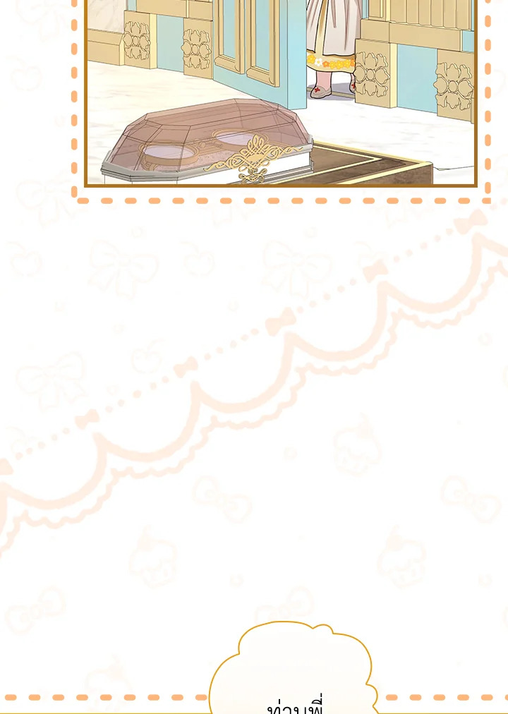 The Flower Dance and the Wind Song 113 9 091