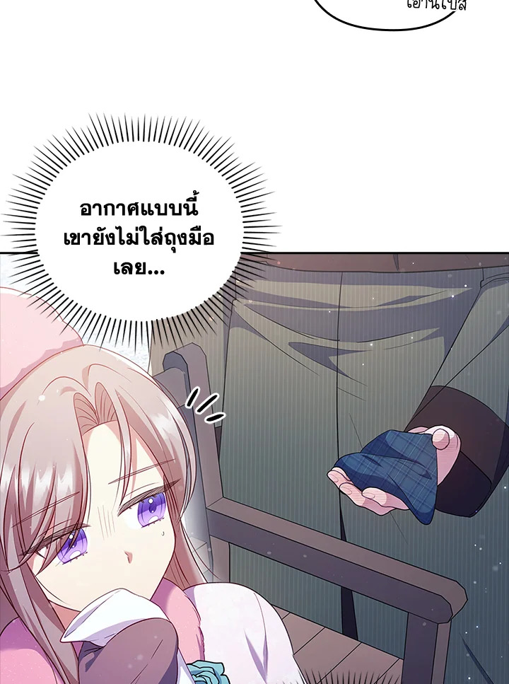 I Was Seduced by the Sick Male Lead 46 017