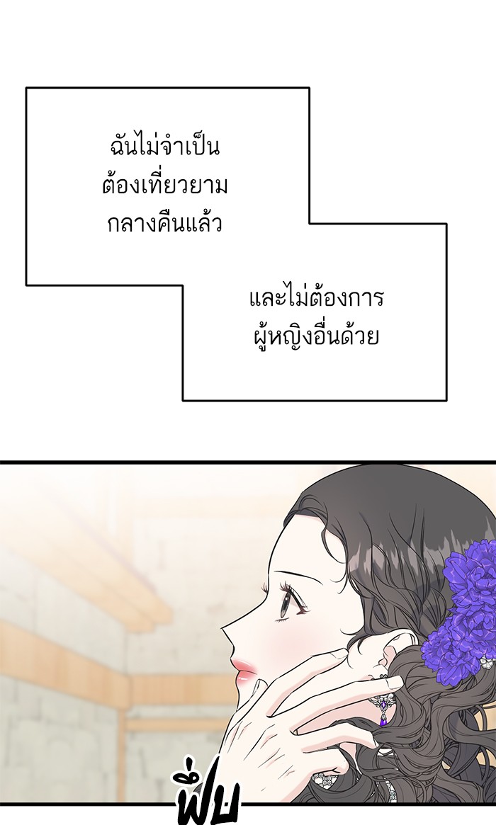 Crows Like Things That Sparkle 59 (34)