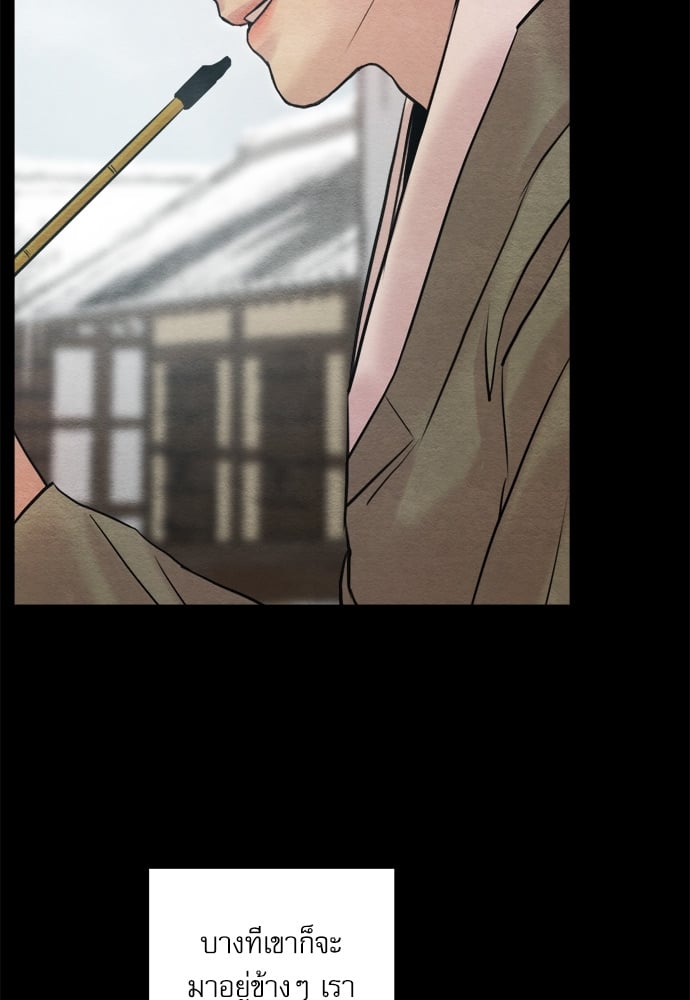 Painter of the Night 74 64