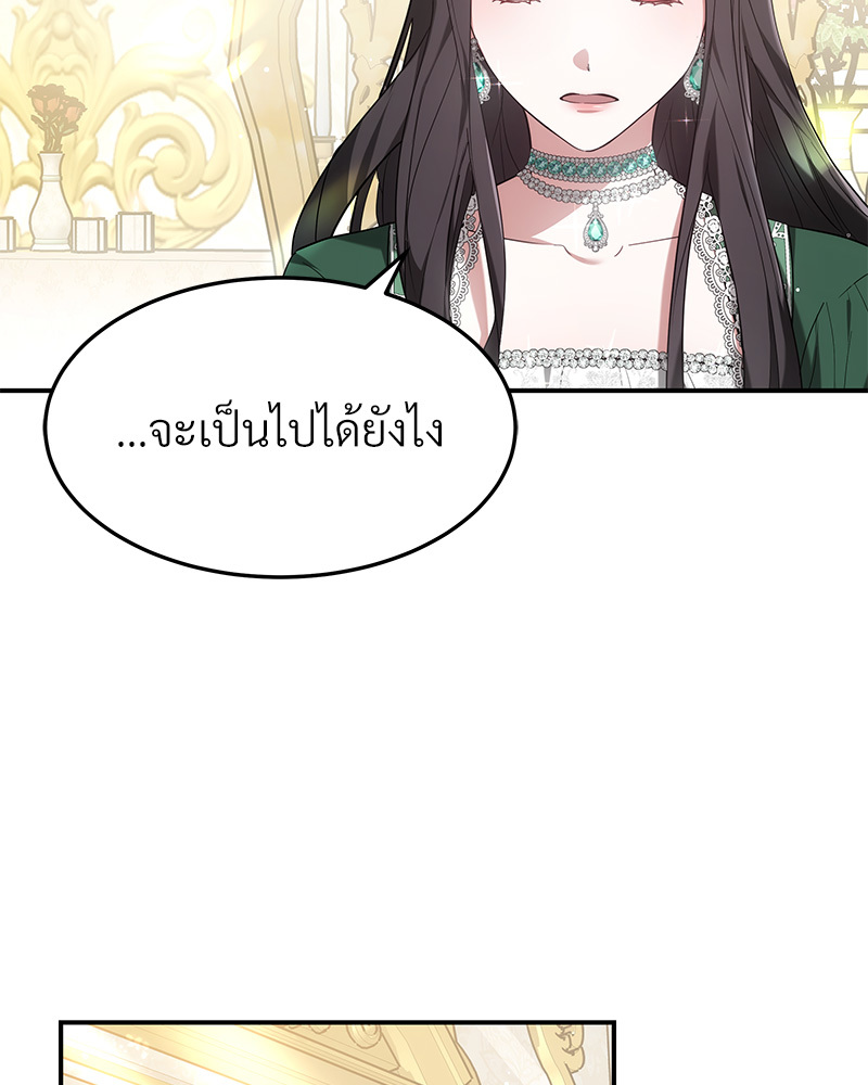 I Hated It Even More 1 117