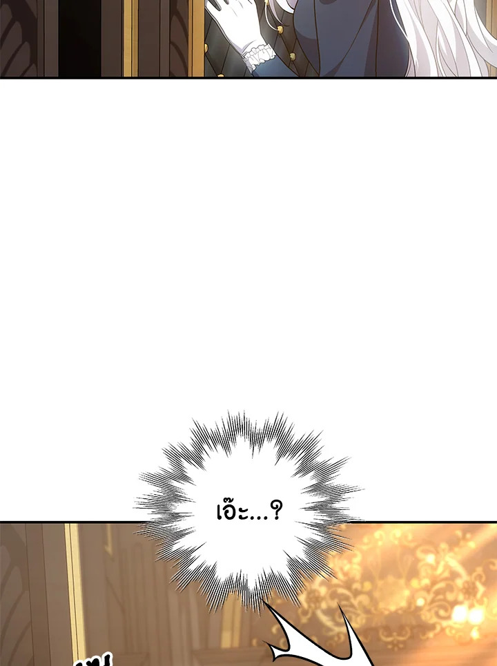 The Male Lead’s Nephew Loves Me So Much 42 074