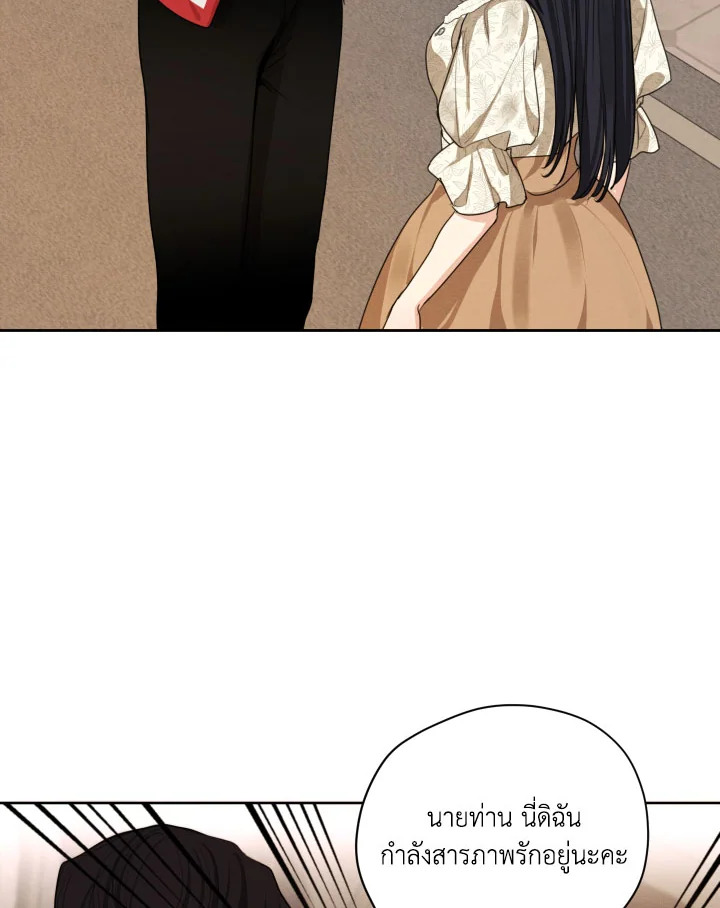 I am the Male Lead’s Ex Girlfriend 77 077