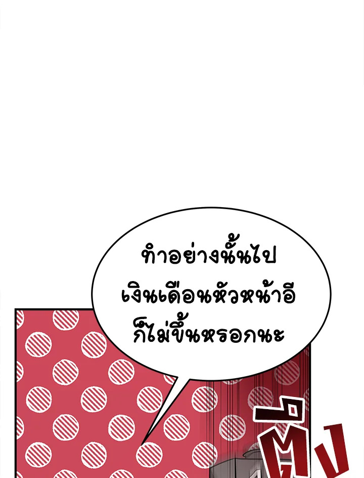 It’s My First Time Getting 6 035