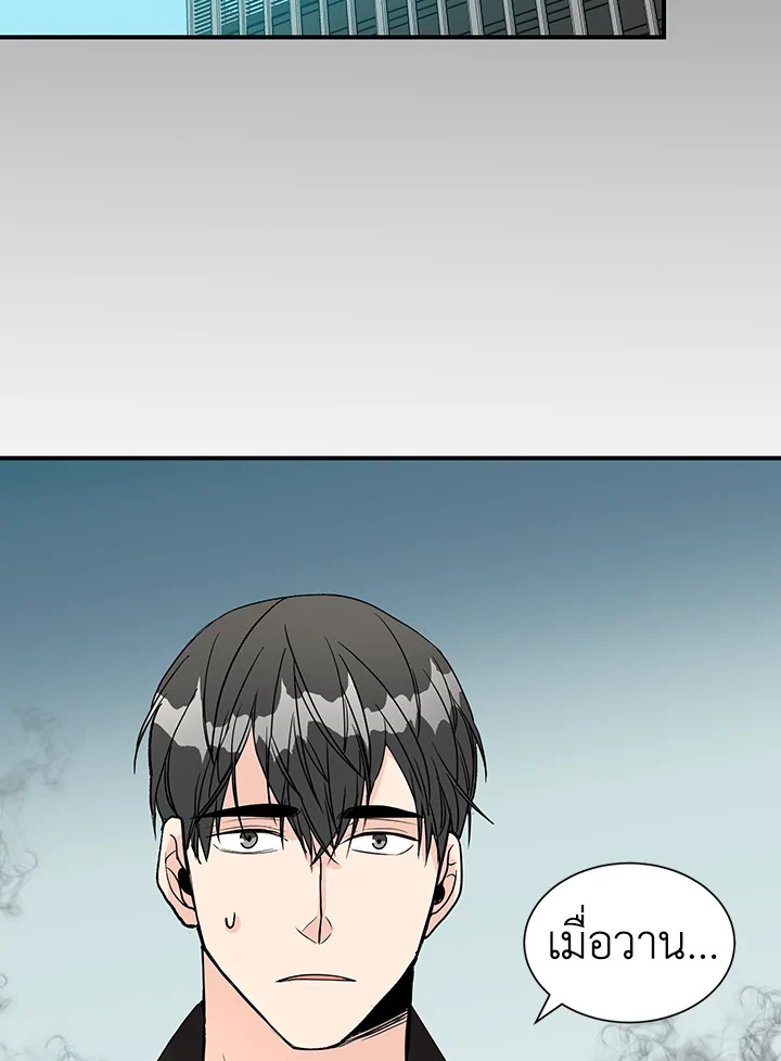 Don't Touch Me 24 61