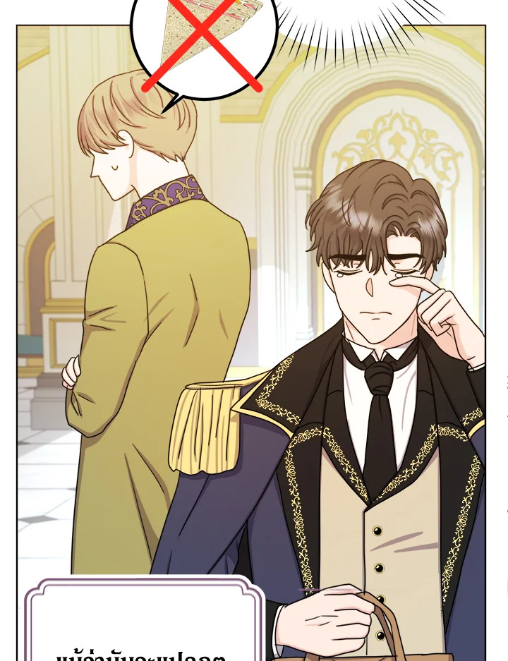 From Maid to Queen 25 34