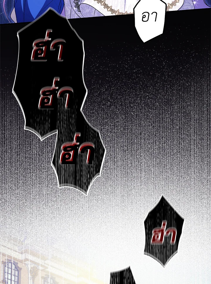 The Male Leads Were Stolen by the Extra 2 102