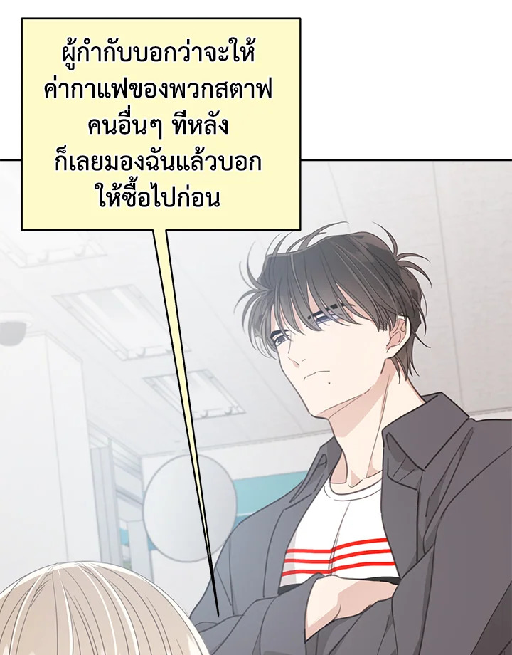 Shuffle 81 27