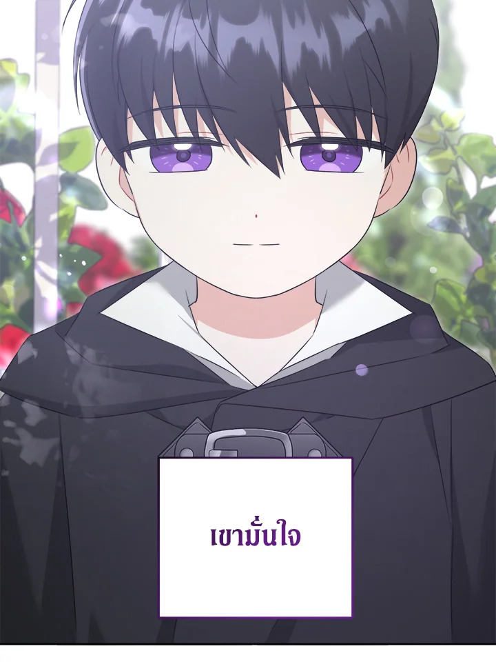 Please Give Me the Pacifier 72 059