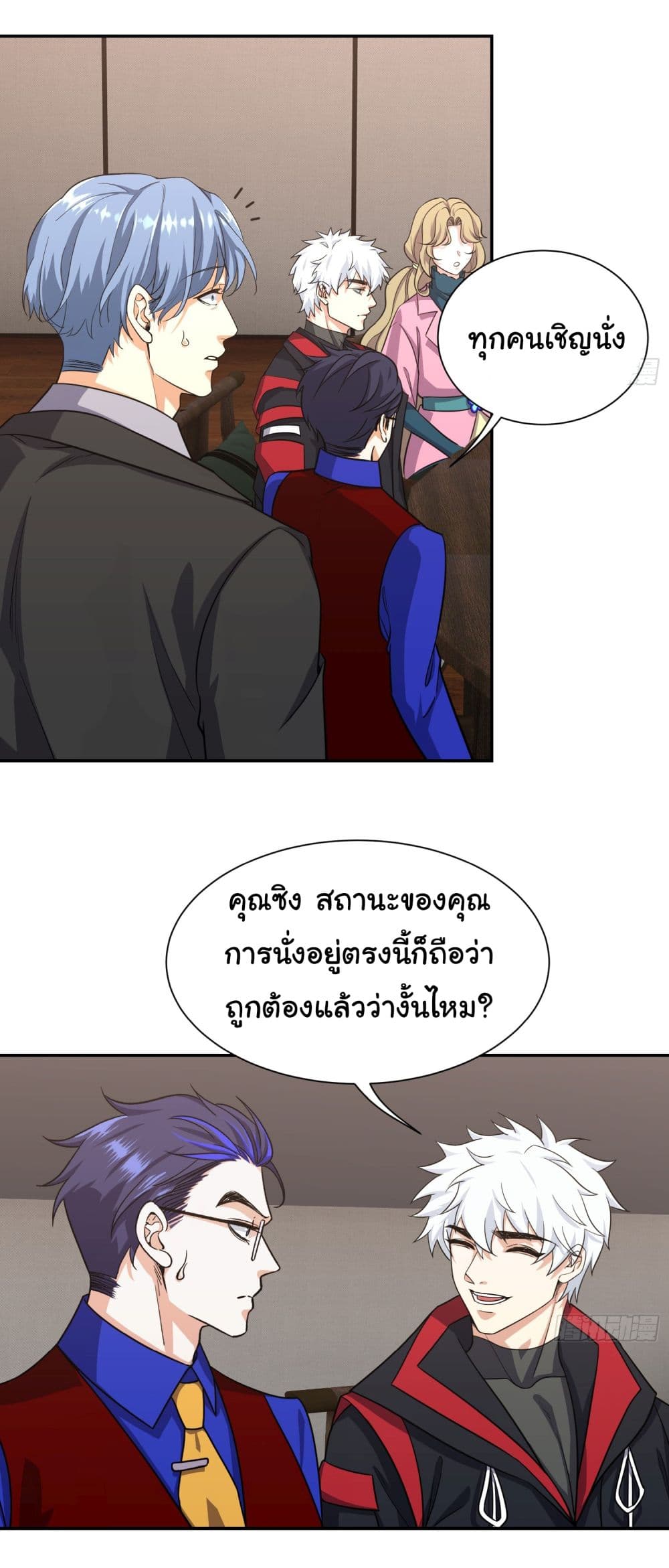 Dragon King Order เธ•เธญเธเธ—เธตเน 39 (29)