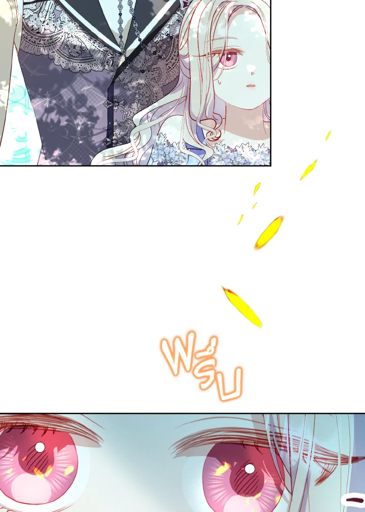 My Father, the Possessive Demi God 27 43