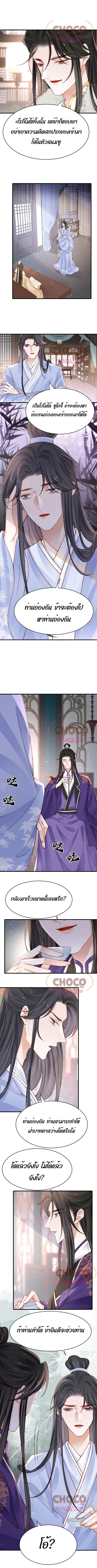 The Lonely King 54 (5)