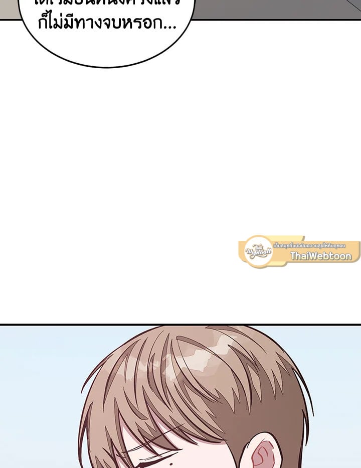 อีกครั้งกับนาย 45 047