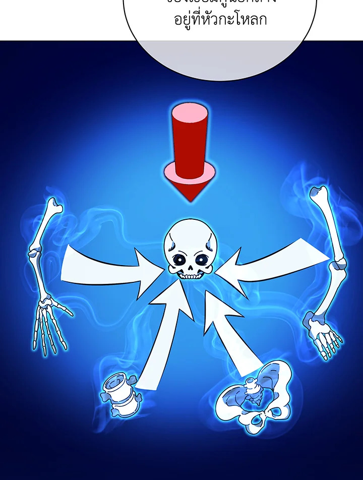 Necromancer Academy’s Genius Summoner 35 048