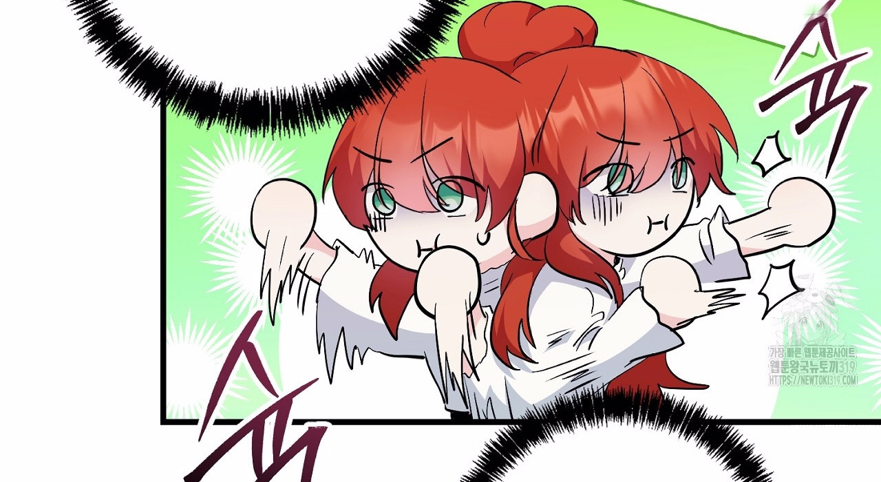 I Don’t Want to Attack You 3 072