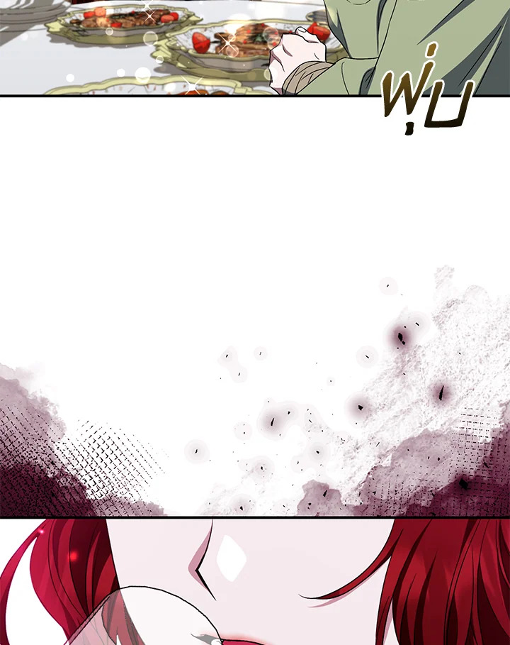 I Plan To Become The Master Of A Stolen Family 23 50