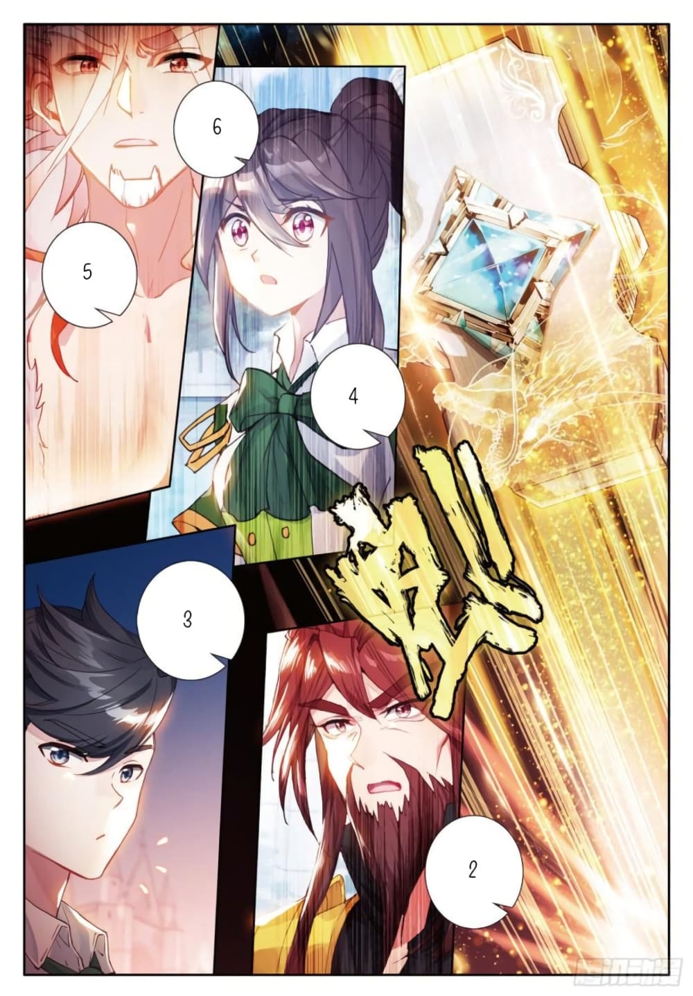 Douluo Dalu 3 The Legend of the Dragon King à¸•à¸­à¸™à¸—à¸µà¹ˆ 235 (13)