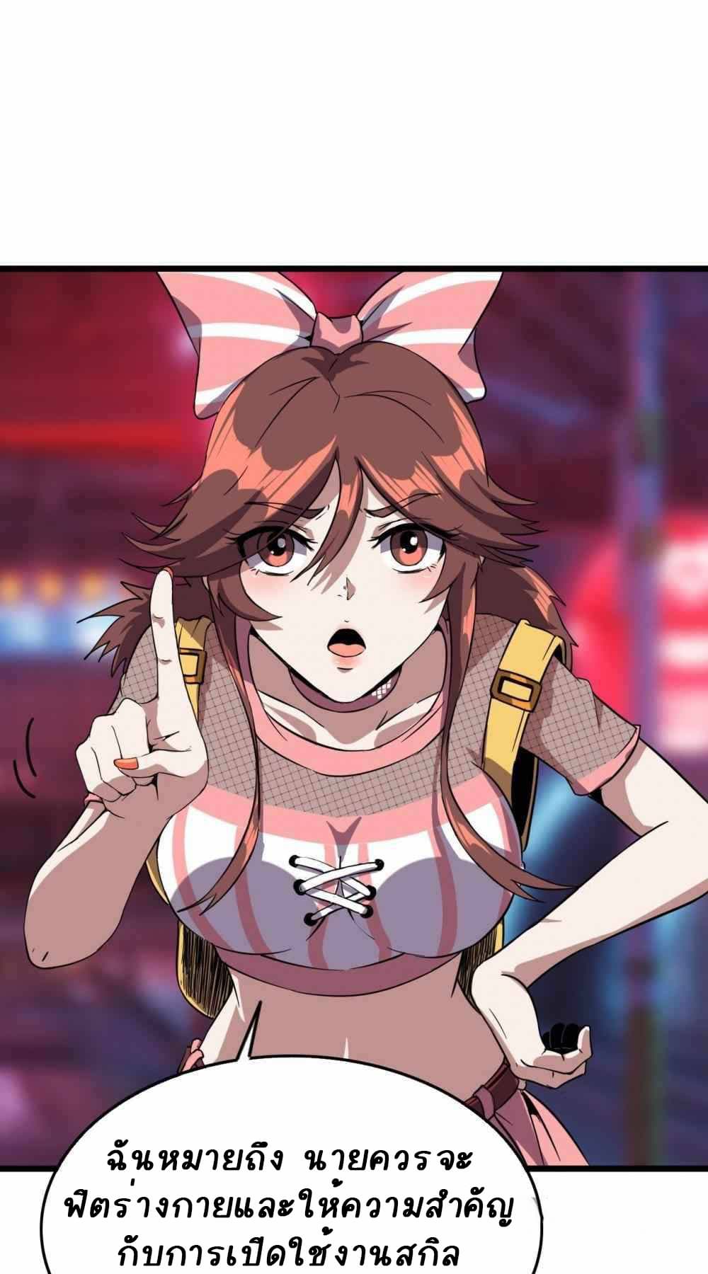 An Adventure in Paradise à¸•à¸­à¸™à¸—à¸µà¹ˆ 15 (16)