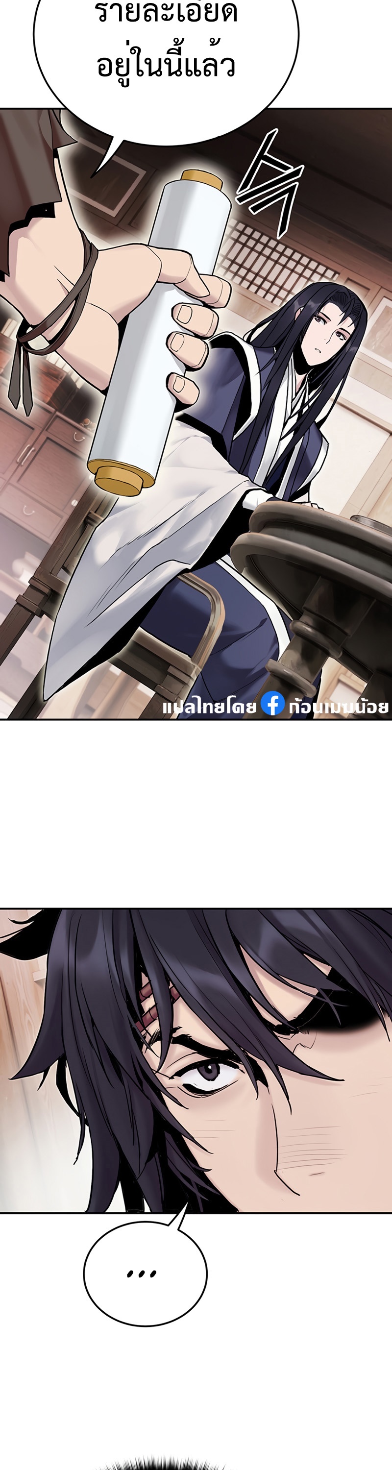 Monochrome Sovereign 26 (22)