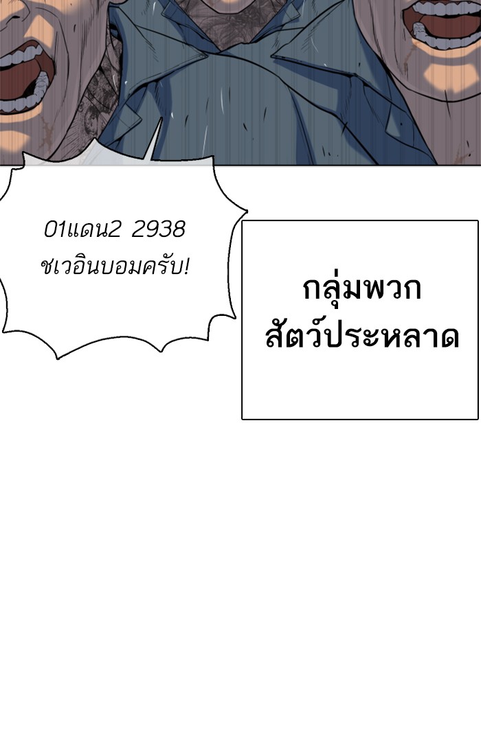 How to Fight 43 (7)