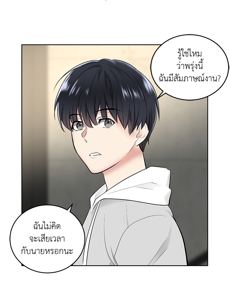 แอปพลิเคชัน♥สื่อรัก 1 77