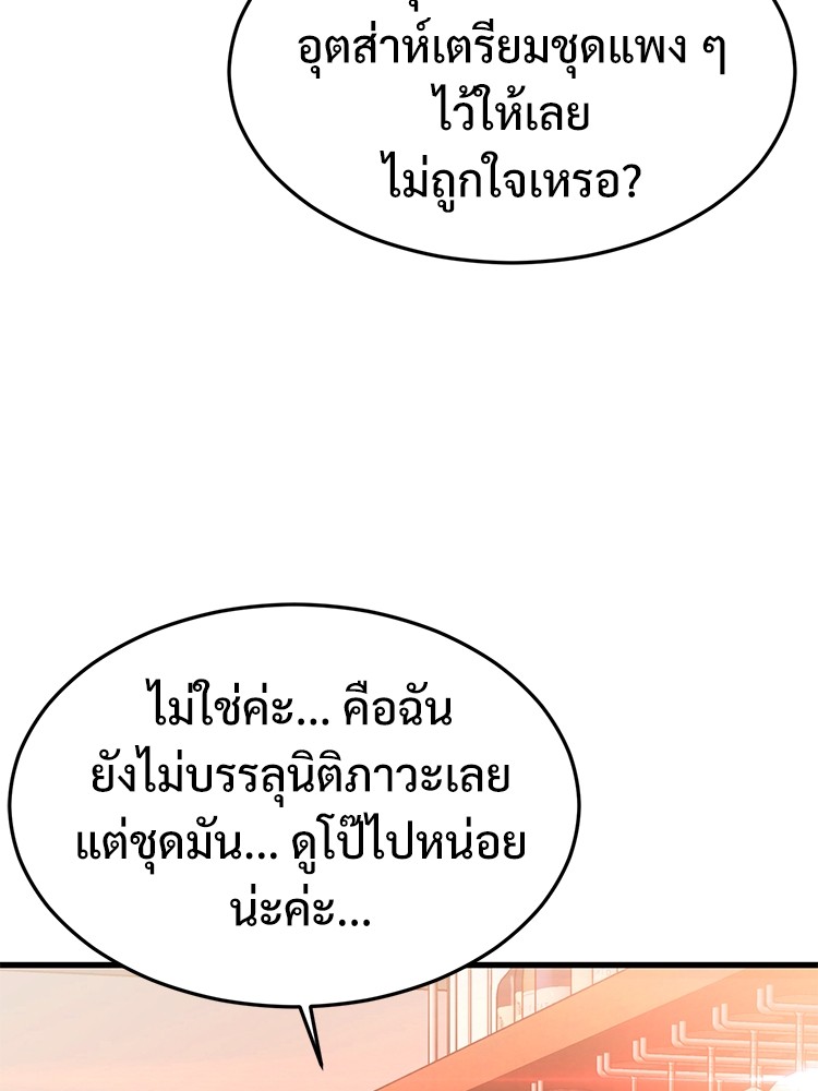 Absolute Obedience 22 (50)