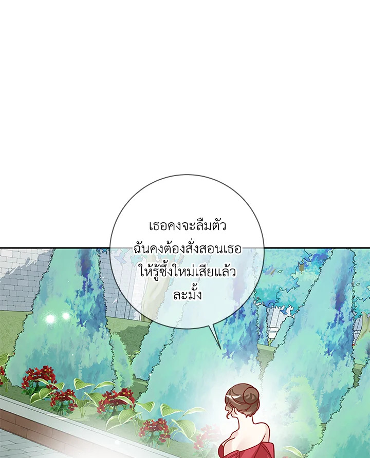 Life on the Flower Road of the Grand Duchess 33 024