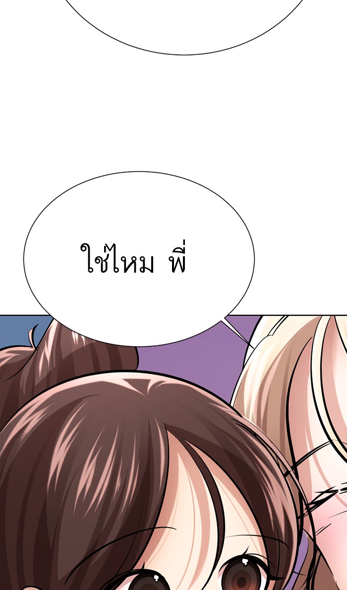 138