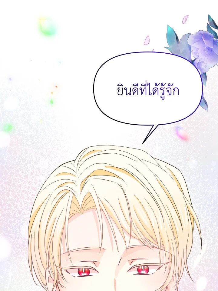 The Returner Lady Opens a Dessert Shop 6 001