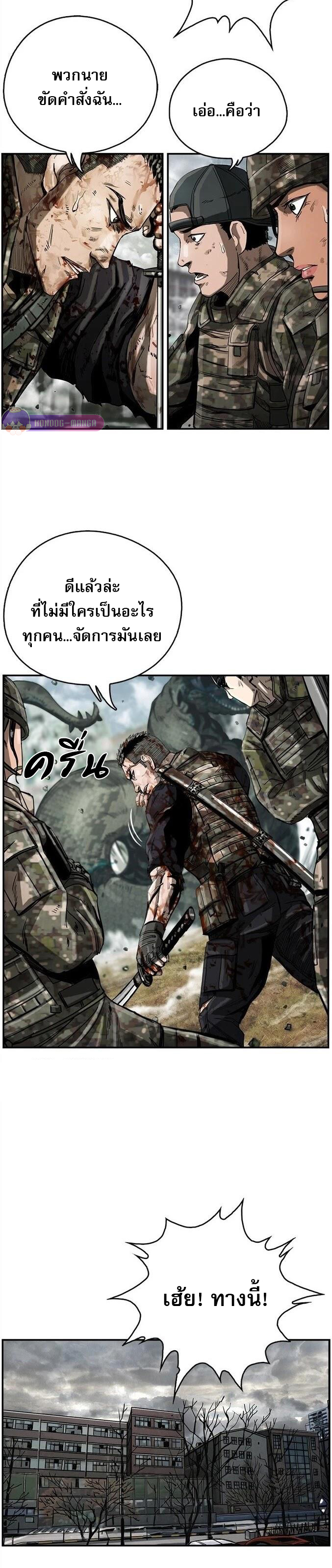The First Hunter 15 (15)